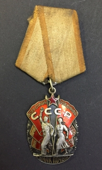 RUSSIA Order Of Honour Silver