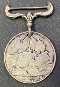 Σπάνιο Μετάλλιο Οθωμανικό Για τον  Κριμαικό πόλεμο 1855 