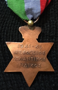 Μετάλλιο ΝΑΥΤΙΚΟΥ Εκστρατείας 1941-45 