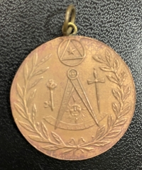 Μασονικό Χάλκινο Μετάλλιο