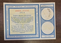 Διεθνές ένσημο απαντήσεως 1973