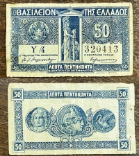 50  Lepta Small note 1920-27 F/VF