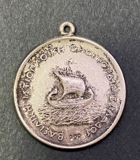 ΑΣΗΜΕΝΙΟ (900) Μετάλλιο Φάληρο 1963 Διεθνής Αγώνας Ιστιοπλοίας