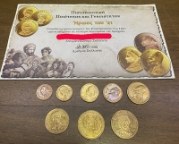 Mailink Collection of 8 Silver COPIES coins 