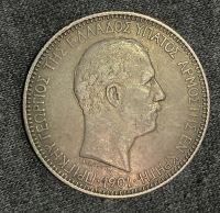 5  Δραχμές 1901 Πολύ όμορφο Κρητικό Τάληρο XF
