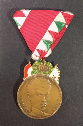 ΟΥΓΓΑΡΙΑ Μετάλλιο για τα 100 Χρόνια της Επανάστασης