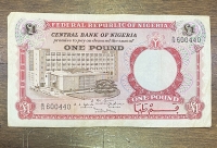 NIGERIA 1 Pound 1967 VF
