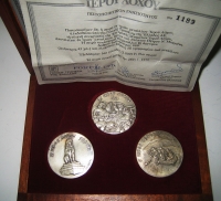 3 silver medals (Geniki Trapeza)