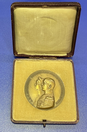 Μετάλλιο γάμων Διαδόχου Παύλου και Πριγκίπισσας Φρειδερίκης  UNC