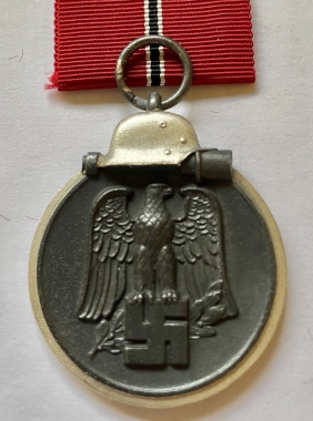 ΓΕΡΜΑΝΙΑ Μετάλλιο Ανατολικού Μετώπου (Osttmedille) ΑΥΘΕΝΤΙΚΟ