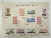  ITALIAN DEL' EGEO  2 set  stamped Stamps 