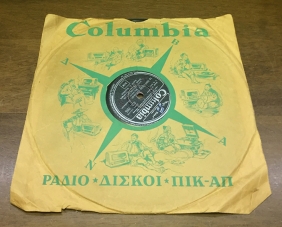 LP 78 Rpm POLY PANOU ROUMELIOTIS 1958