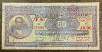 50 Drachmas 1923 