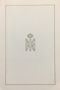 Βασιλική Ευχετήρια κάρτα του Βασιλέως Κων/ωου