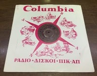 LP 78 PAPAIOANNOU-MOSHONAS 1950