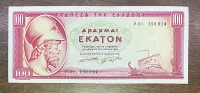 100 Drachmas 1955 UNC