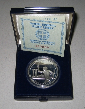 500 Drachmas 1984
