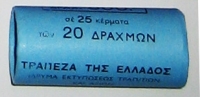 Μασούρι Τράπεζας της Ελλάδος 20 Δραχμές 1988