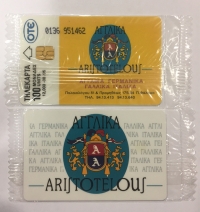 ΑΡΙΣΤΟΤΕΛΟΥΣ Κλειστή 8/1995