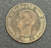 2 Lepta 1869 VF