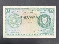 CYPRUS 500 Mils 1979 AXF