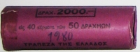 50 Drachmas 1980 Bank of Greece Roll