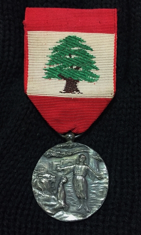ΛΙΒΑΝΟ Order Of Merit 1925 Silver RARE