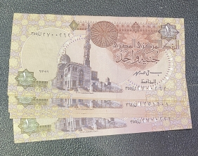 EGYPT 1 Pound UNC