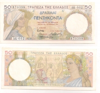 50 Δραχμές 1935 AU+++