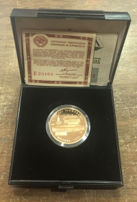 RUSSIA 100 Rouble 1980 Gold Proof COA Box