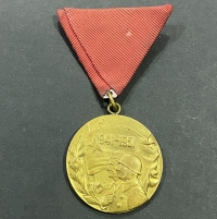 ΓΙΟΥΓΚΟΣΛΑΒΙΑ Μετάλλιο  Order Of 10th Aniversary Of The Yugoslavian Peple's Army