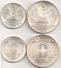 50+100 Δραχμές 1970 Χούντας