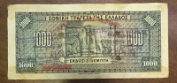 1000  Drachmas 1926 Canc. KALAVRITA