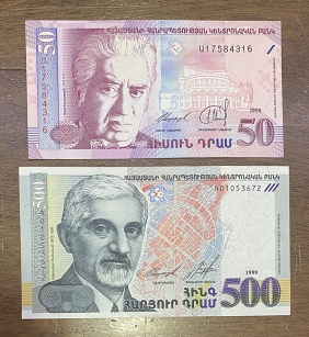 ARMENIA 50+500 Drams  1999 UNC