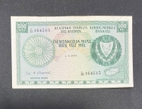 CYPRUS 500 Mils 1974 XF+ 