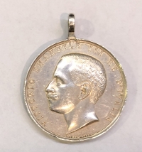 ΙΤΑΛΙΑ Ασημένιο Μετάλλιο με τον Vitorio Emanuele III 