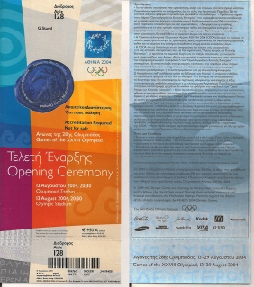 Εισητήριο ΑΧΡΗΣΙΜΟΠΟΙΗΤΟ Ολυμπιακών Αγώνων 2004 ΤΕΛΕΤΗΣ ΕΝΑΡΞΗΣ
