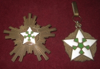 ΣΥΡΙΑ Order of Civil Merit GR. CROSS
