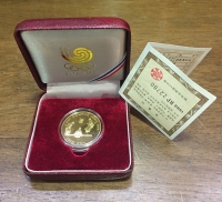 KOREA .25.000 Won 1988 Olympic Proof Coin COA Box