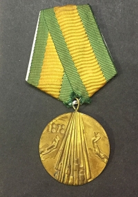 BULGARIA Military Medal 1878-1978