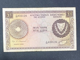 ΚΥΠΡΟΣ 1 Λίρα 1968  VF+