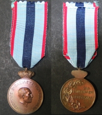 Μετάλλιο Αστυνομίας Ευδοκίμου Υπηρεσίας Χάλκινο