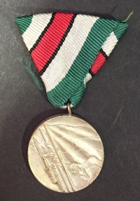 BULGARIA Medal 1944-45