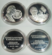 2 Μετάλλια Ασημένια 44 gr /48mm έκαστο
