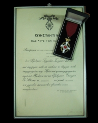 Αργυρός Ιππότης Τάγματος Γεωργίου με Δίπλωμα στο κουτί του