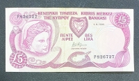 CYPRUS 5 Pounds 1995 AU