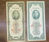CHINA - 20 and 20 Customs Gold Units 1930 F and AU