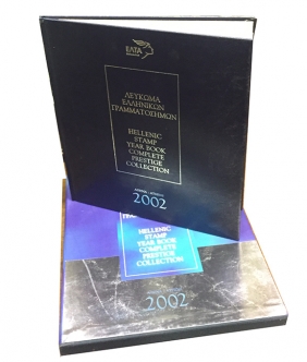 Λεύκωμα Πολυτελείας ΕΛΤΑ 2004