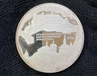 RUSSIA 25 Ruble 2007 Proof