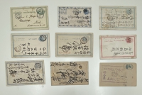 JAPAN  9 Very old Postal cards many before 1900